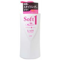 LION Soft in 1        530 4903301169598