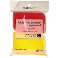 SC      Triple Filter Scrubber Soft     11,57,52,5 2 8802569100984